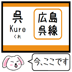 Inform station name of Kure line