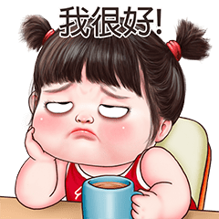 俏皮女孩大貼圖 – LINE貼圖 | LINE STORE