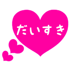 Sticker with Various colors of heart 001