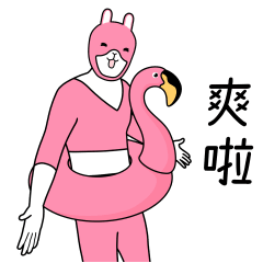 瘋狂動物戰隊：第七彈出任務