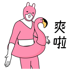 瘋狂動物戰隊：第七彈出任務