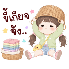 ใบมิ้นท์ ขี้เกียจ