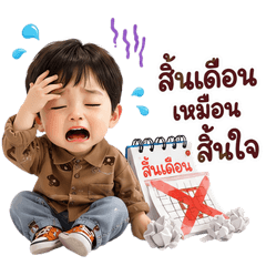 Cute Little Boy at Work Vol.02