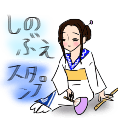 篠笛 龍笛のスタンプ