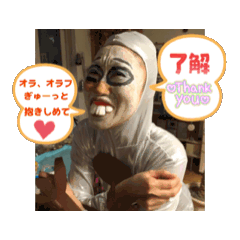Ayumi_20260729001902