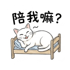 white cattttt cat