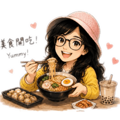 鈴食玩樂
