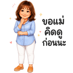 Cute mom use when talking to child 4_34
