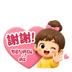 辦公室對話文字方塊+人物(中泰)