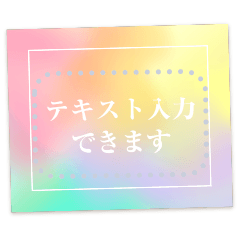 テキスト入力♥️大人グラデフレーム