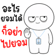 แปลก