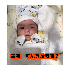 我是微微小公主