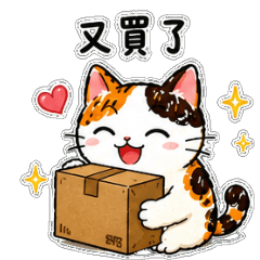 Huahua: Shopping Spree