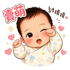 快樂澄澄