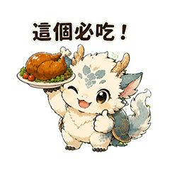 麟龍獸｜美食推薦篇