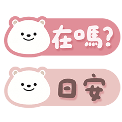 bear work stickers