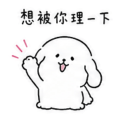 想撒嬌 ♡狸貓♡