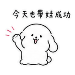 育兒媽媽碎碎念 ♡狸貓♡