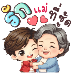 Shin, Love My Mom