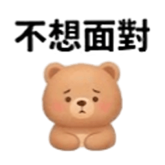 社交電量歸零