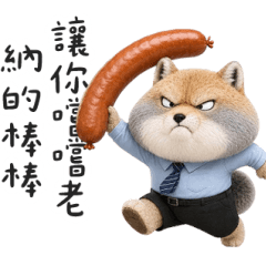 Zang Gu Office Rage Big Stickers