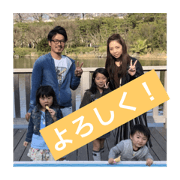 yuwasstamp