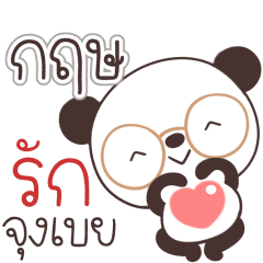 Name Krih Naa