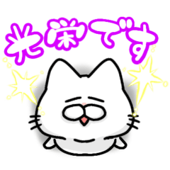 funny cat adult conversatin sticker.