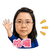 親切的美臻（14）