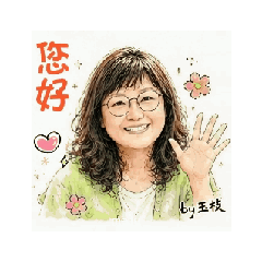 玉枝彩色動圖二