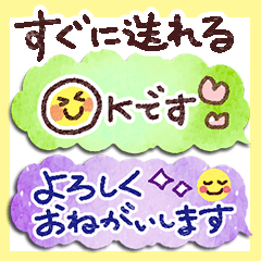 Simple Caring Messages