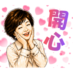 美麗智慧女孩-快樂小日常系列五