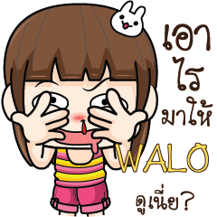 WALO Cheeky Tamome4 e