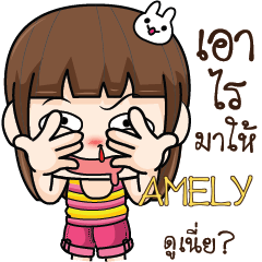 AMELY Cheeky Tamome4 e