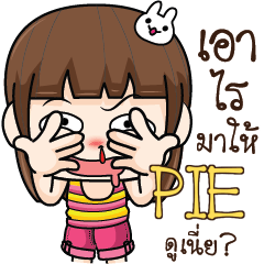 PIE Cheeky Tamome4 e