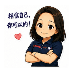 女籃志玲