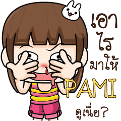 PAMI Cheeky Tamome4 e