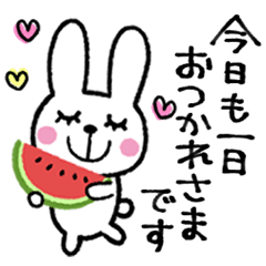 Bunny Summer Edition