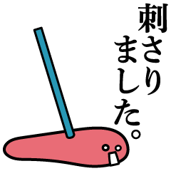 TARACO-chan