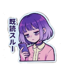 仕事界隈