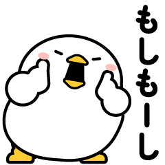 おでぶアヒル（毎日つかえる）