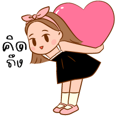 Kana : Slow life