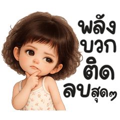 RaRa so cute