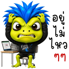 Punk Rock Frog (THAI)