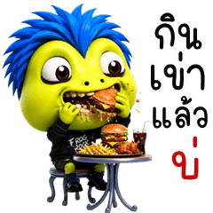 Punk Rock Frog (E-San)