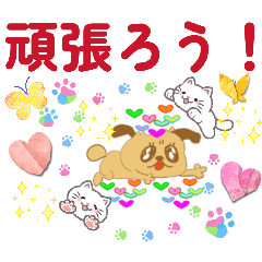 わりとデカ文字NO2