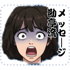 AI メッセージ スタンプ 123