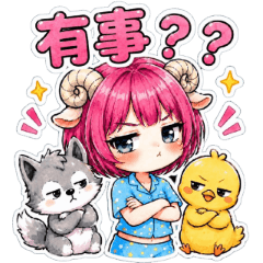 咩咩姐的療癒日常_傲嬌篇 【中文版】