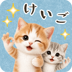 A kitten you can use forever [Greetings]
