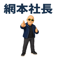 AMIMOTO PRESIDENT